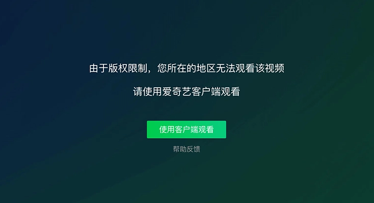 云极VPN好用吗？和斧牛手游VPN对比哪个回国效果更好？指南